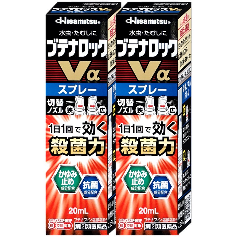 コスメ通販　【指定第2類医薬品】ブテナロックVα スプレー 20ml×2個(セルフメディケーション税制対象)