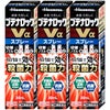 コスメ通販　【指定第2類医薬品】ブテナロックVα スプレー 20ml×3個(セルフメディケーション税制対象)