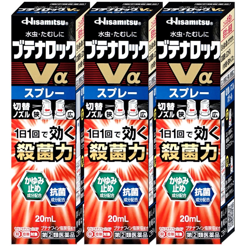 コスメ通販　【指定第2類医薬品】ブテナロックVα スプレー 20ml×3個(セルフメディケーション税制対象)