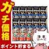 コスメ通販　【指定第2類医薬品】ブテナロックVα スプレー 20ml×10個(セルフメディケーション税制対象)