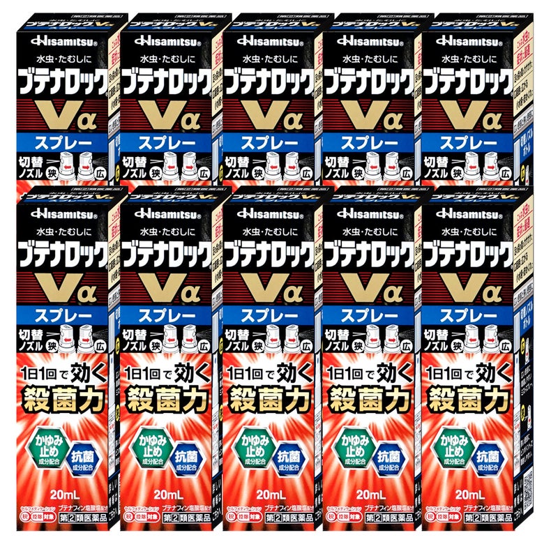 コスメ通販　【指定第2類医薬品】ブテナロックVα スプレー 20ml×10個(セルフメディケーション税制対象)