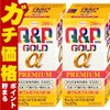 コスメ通販　【第3類医薬品】キューピーコーワゴールドαプレミアム 280錠 2個セット