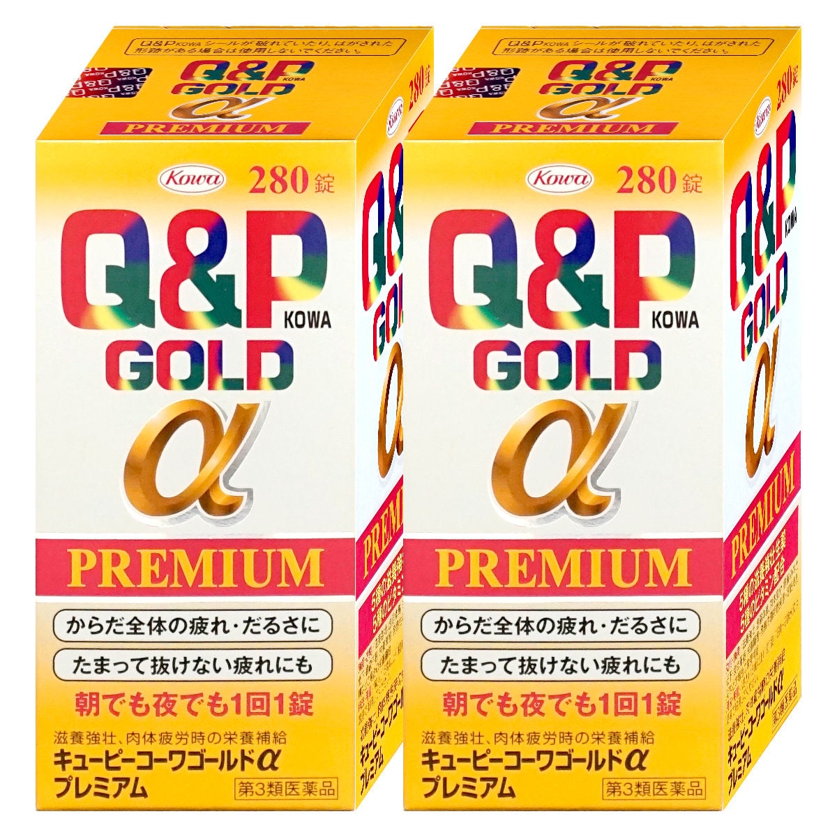 コスメ通販　【第3類医薬品】キューピーコーワゴールドαプレミアム 280錠 2個セット
