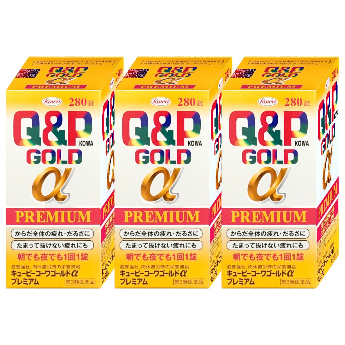 コスメ通販　【第3類医薬品】キューピーコーワゴールドαプレミアム 280錠 3個セット