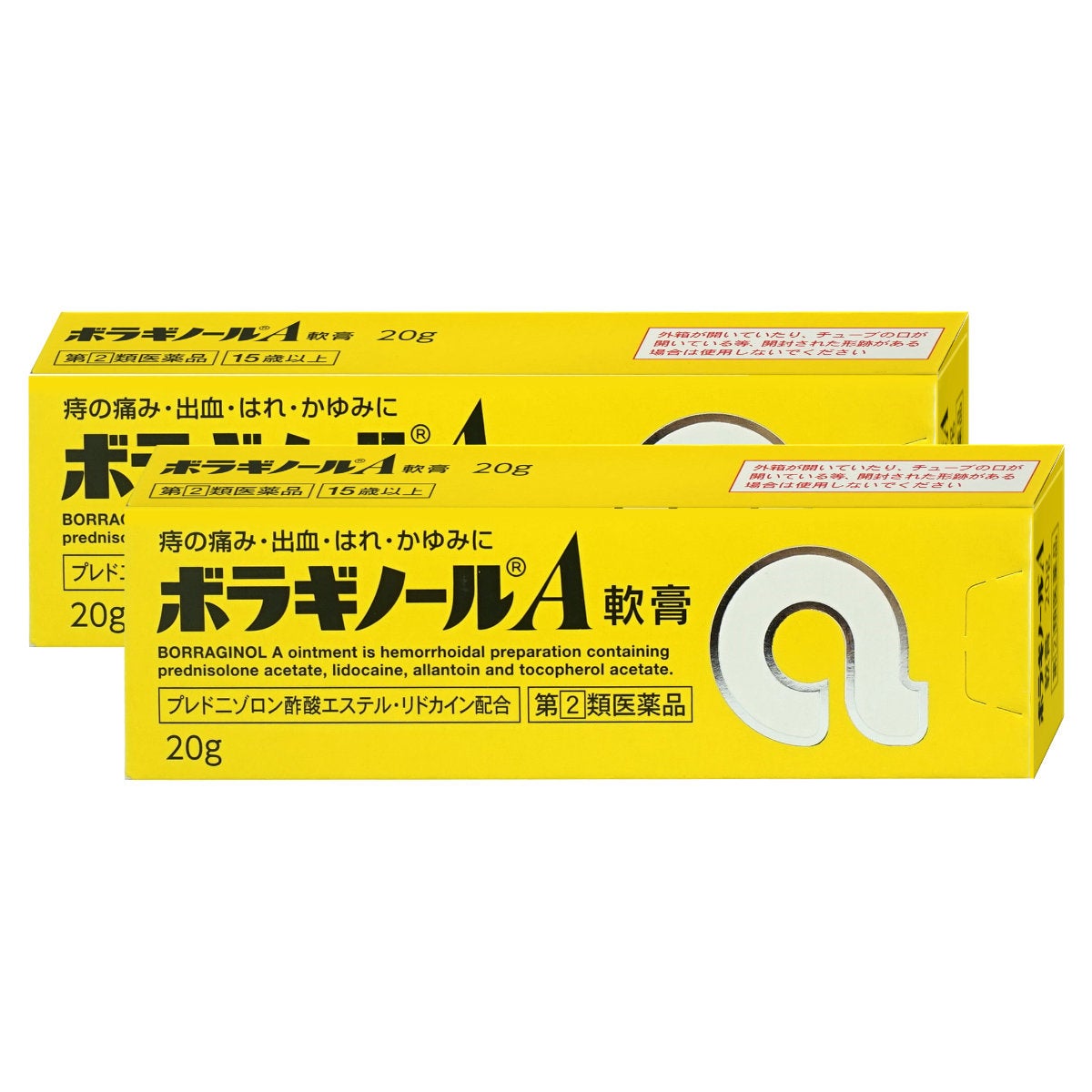 コスメ通販　【指定第2類医薬品】ボラギノールA 軟膏 20g 2個セット