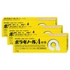 コスメ通販　【指定第2類医薬品】ボラギノールA 軟膏 20g 3個セット