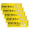 コスメ通販　【指定第2類医薬品】ボラギノールA 軟膏 20g 5個セット