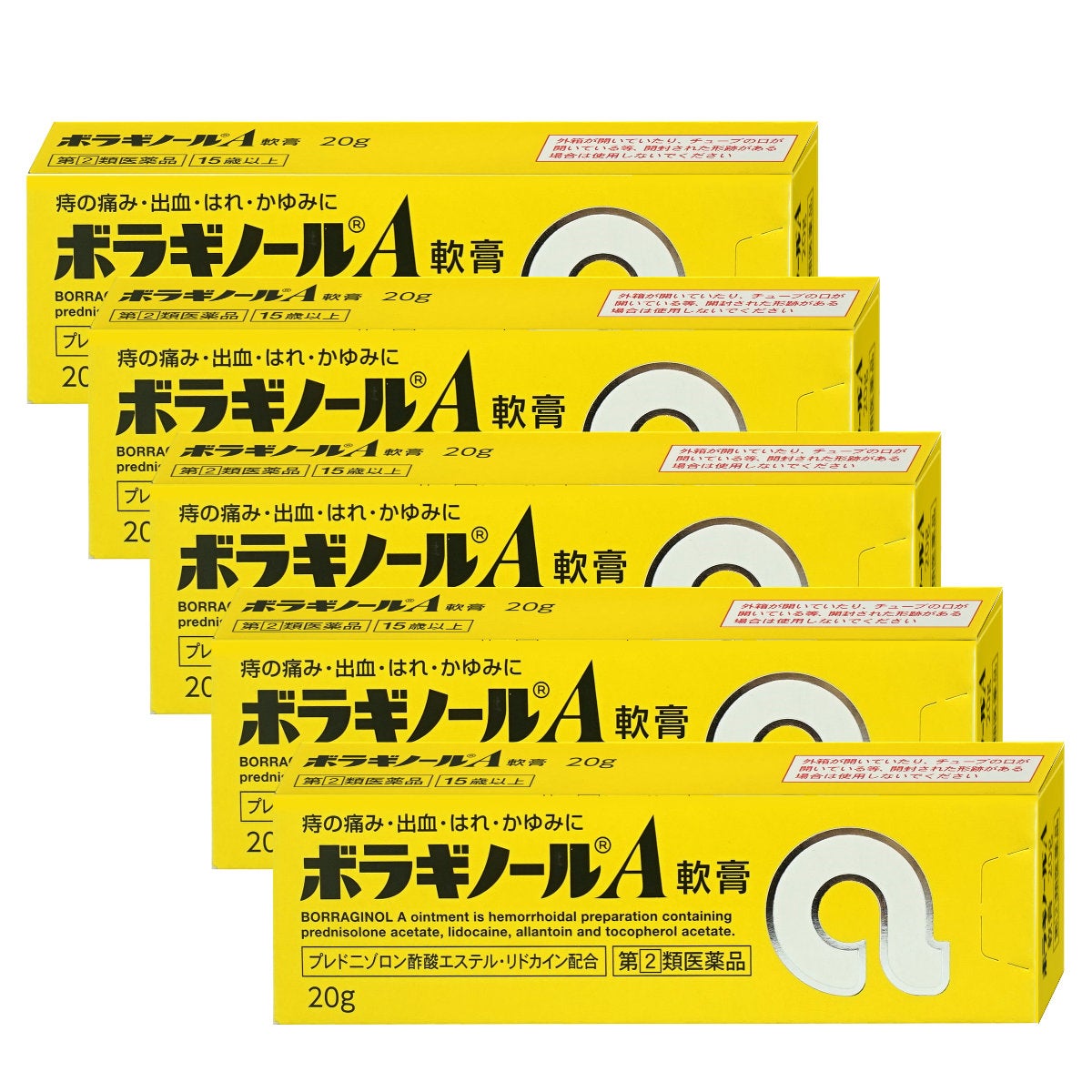 コスメ通販　【指定第2類医薬品】ボラギノールA 軟膏 20g 5個セット