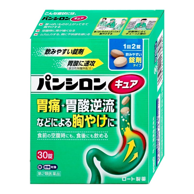神薬
